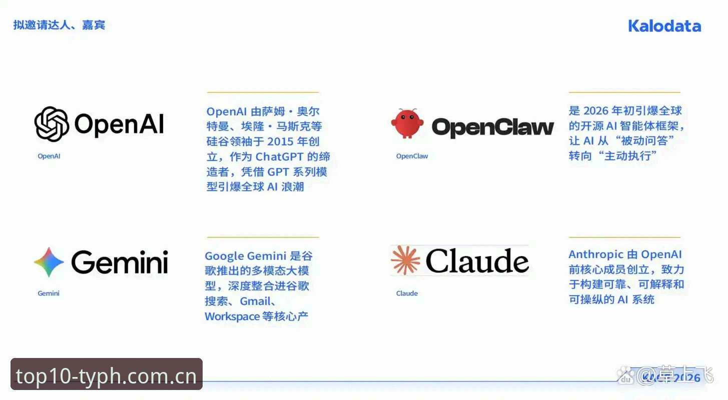 掌握2026体育排行手机版的核心功能，这5个实用技巧让你成为数据达人