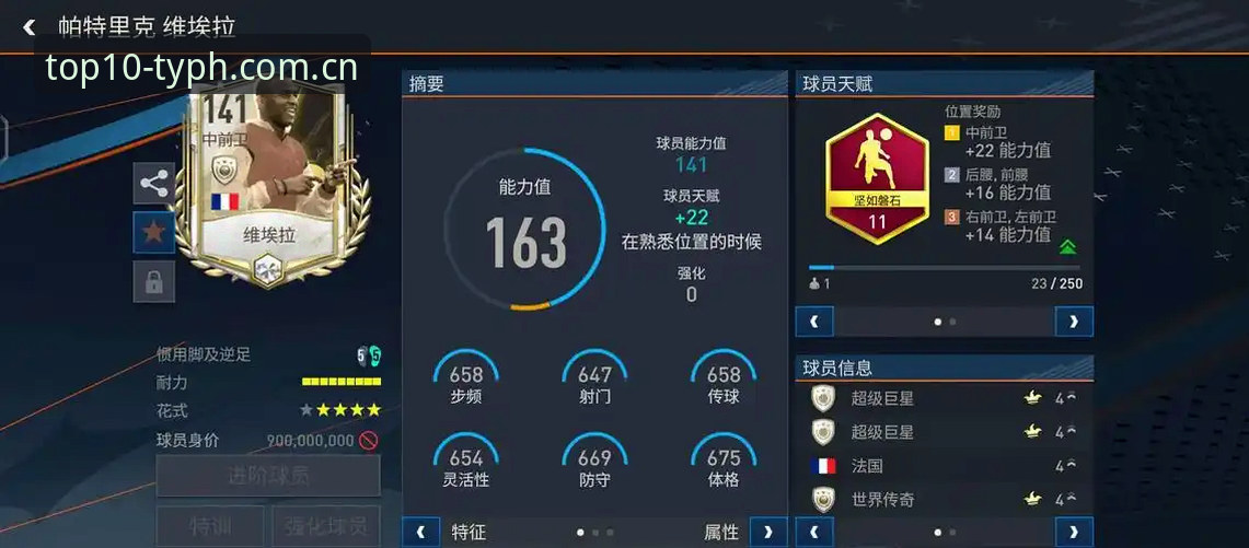 资深用户分享：从世界杯扩军看体育数据平台的新玩法